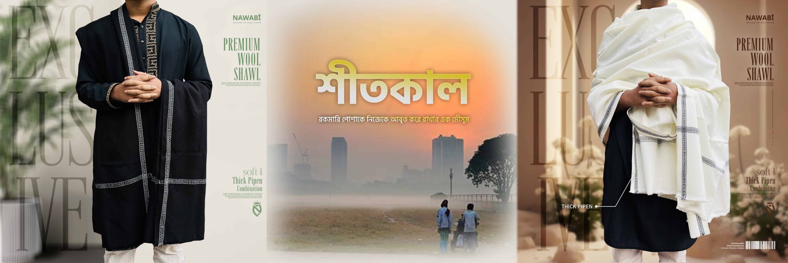 Nawabi-shawls-design-Cover (1)